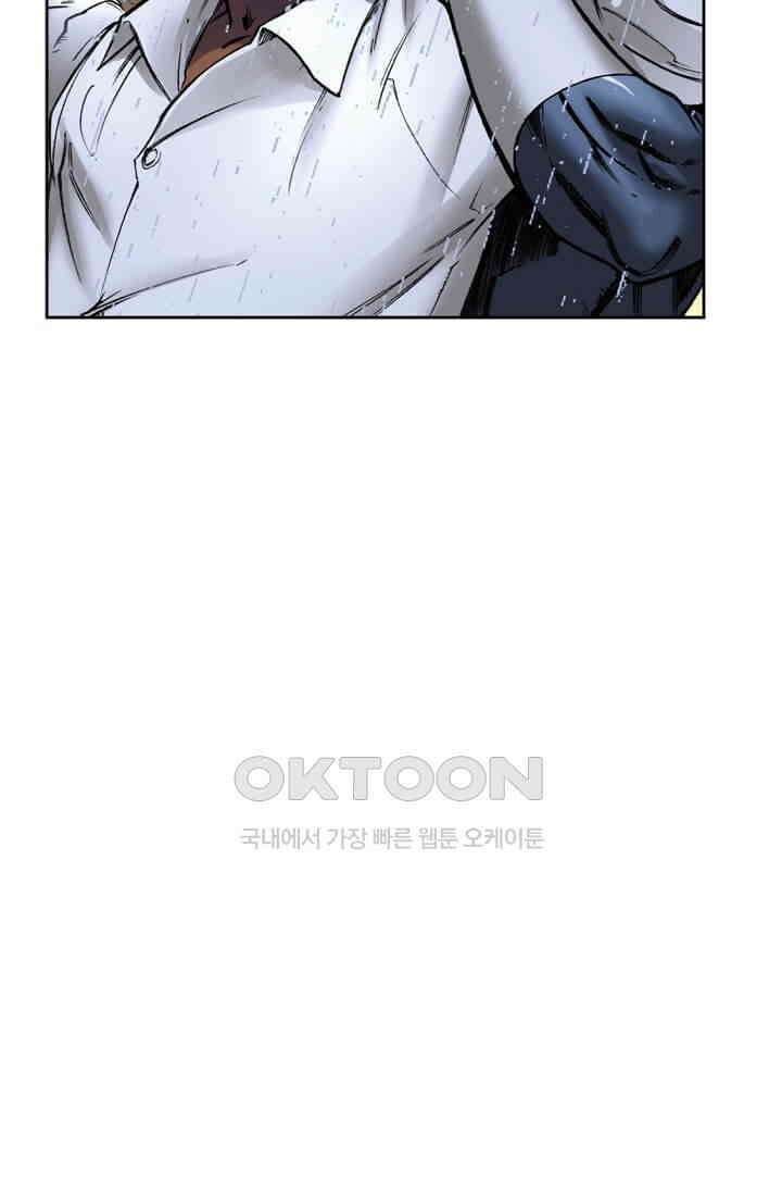 스파이더맨: 마일스 모랄레스 32화 7