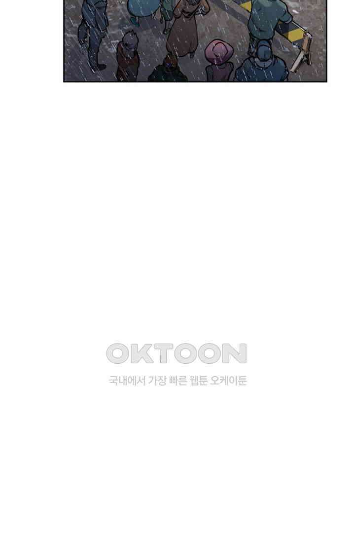 스파이더맨: 마일스 모랄레스 32화 9