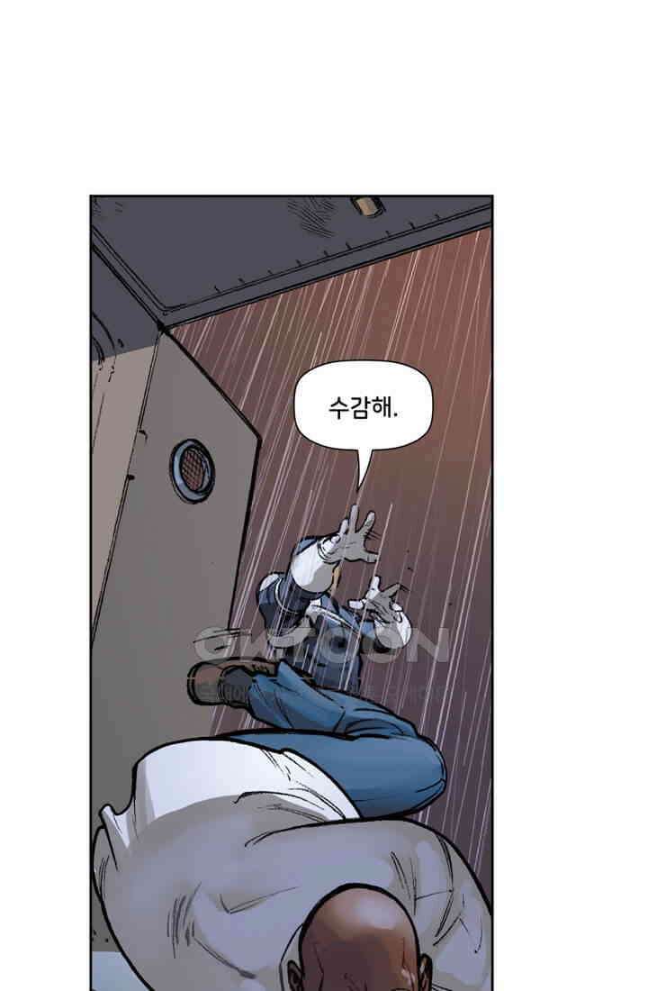스파이더맨: 마일스 모랄레스 32화 10