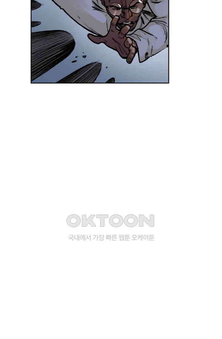 스파이더맨: 마일스 모랄레스 32화 11