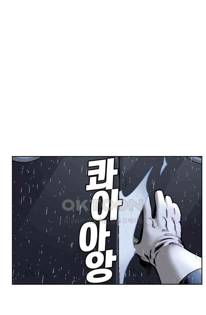 스파이더맨: 마일스 모랄레스 32화 13