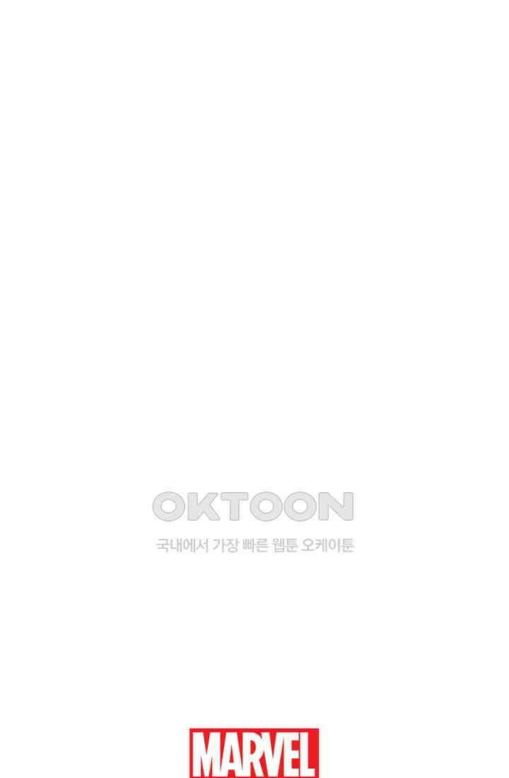 스파이더맨: 마일스 모랄레스 32화 14
