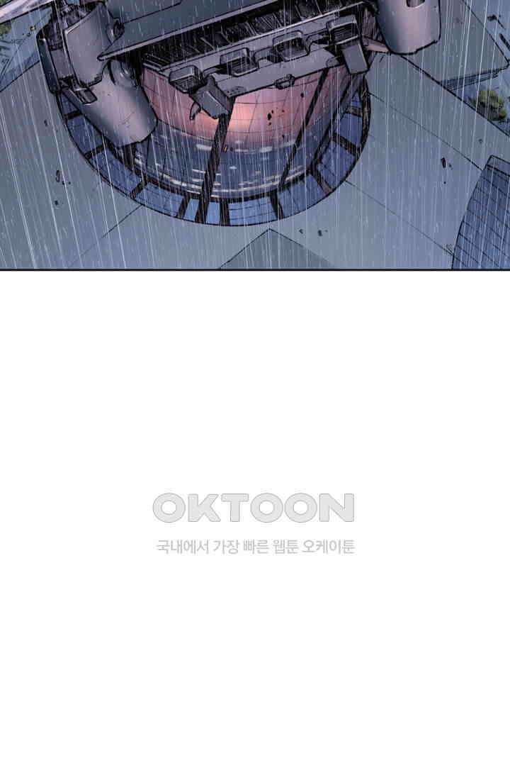 스파이더맨: 마일스 모랄레스 32화 22