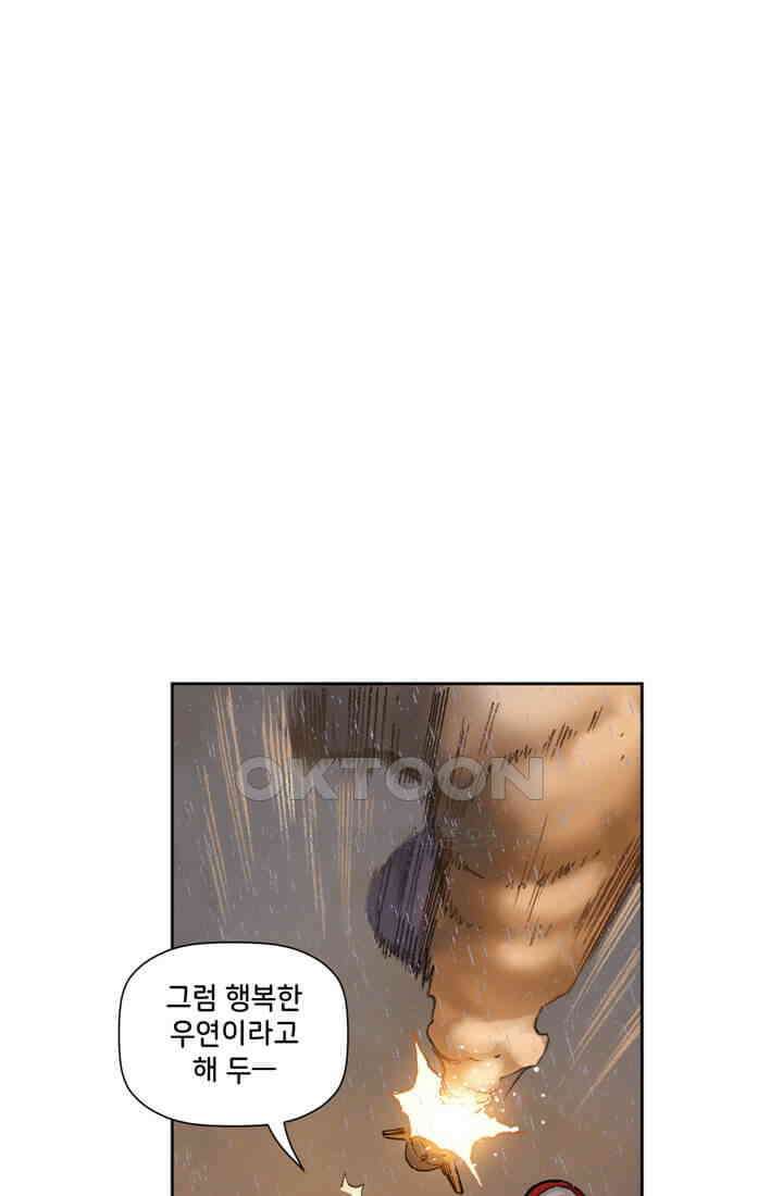 스파이더맨: 마일스 모랄레스 32화 24