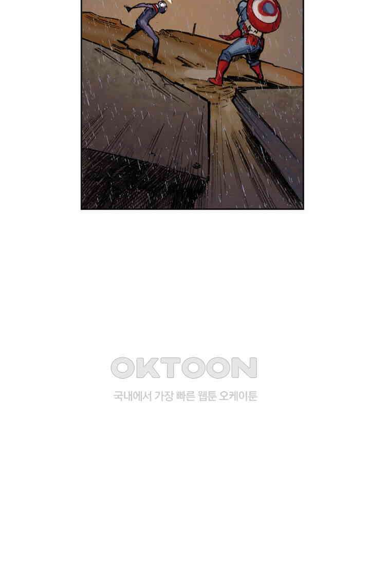 스파이더맨: 마일스 모랄레스 32화 25
