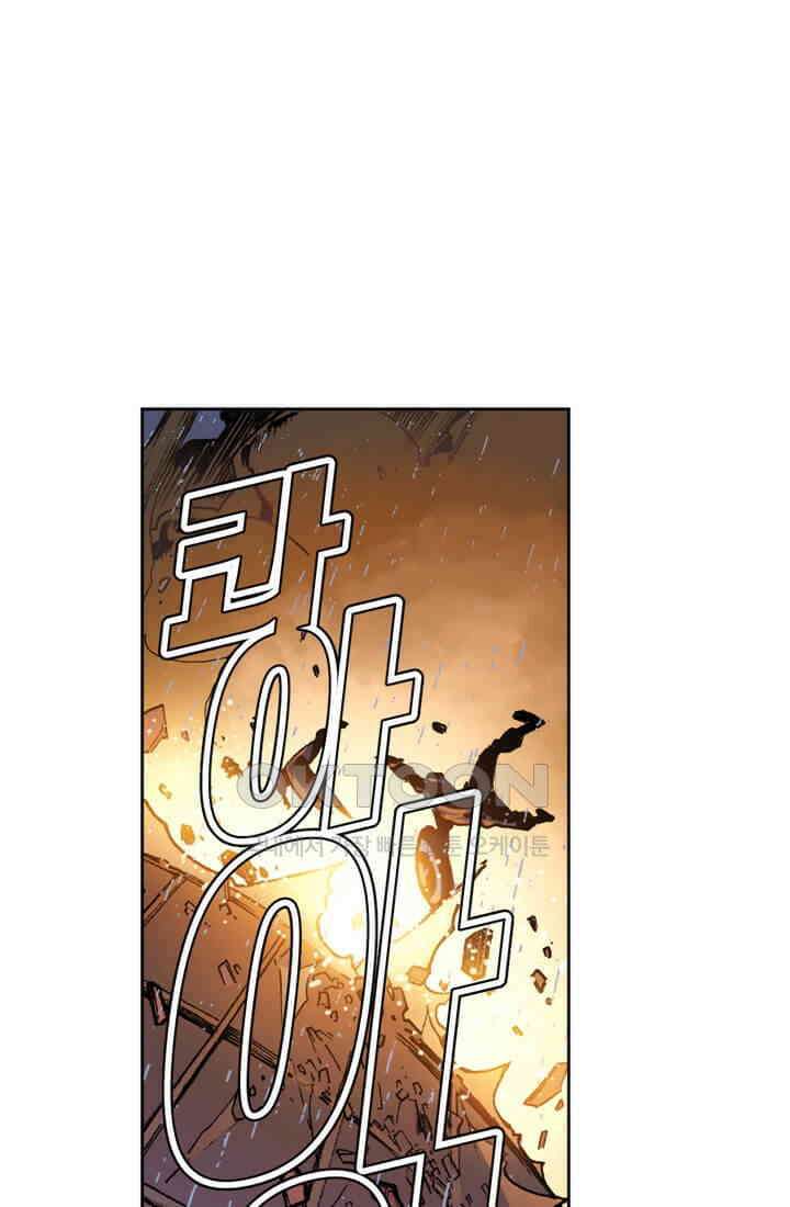 스파이더맨: 마일스 모랄레스 32화 26
