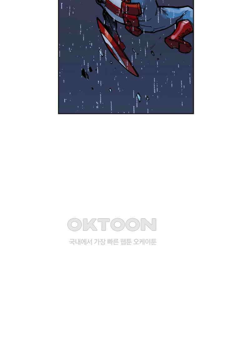 스파이더맨: 마일스 모랄레스 32화 33