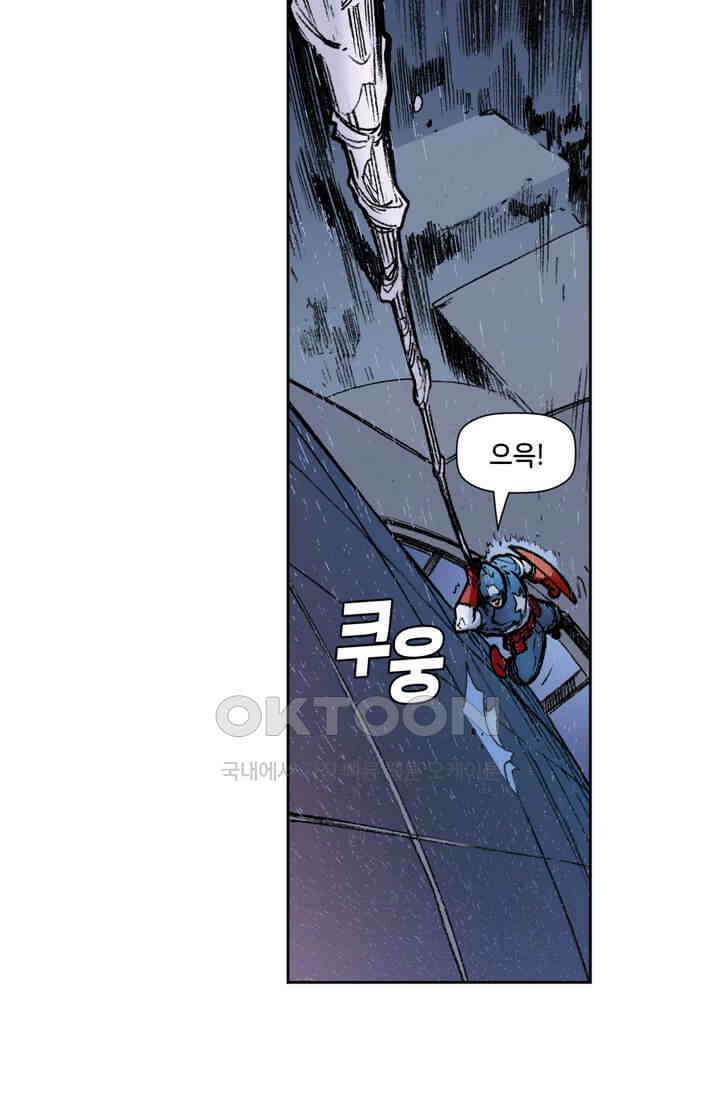 스파이더맨: 마일스 모랄레스 32화 38