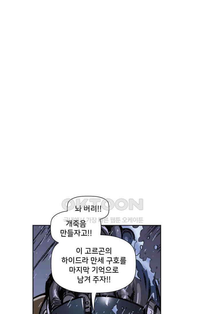 스파이더맨: 마일스 모랄레스 32화 39