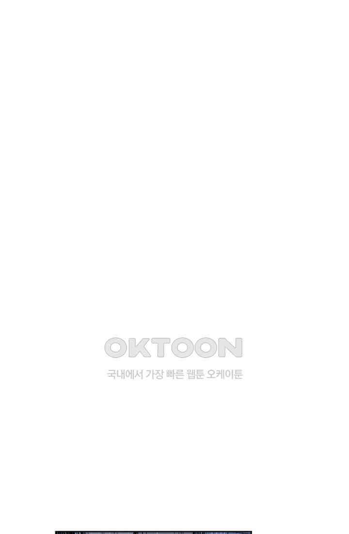스파이더맨: 마일스 모랄레스 32화 41