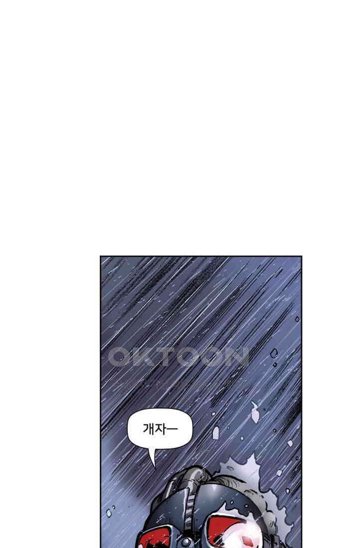 스파이더맨: 마일스 모랄레스 32화 47