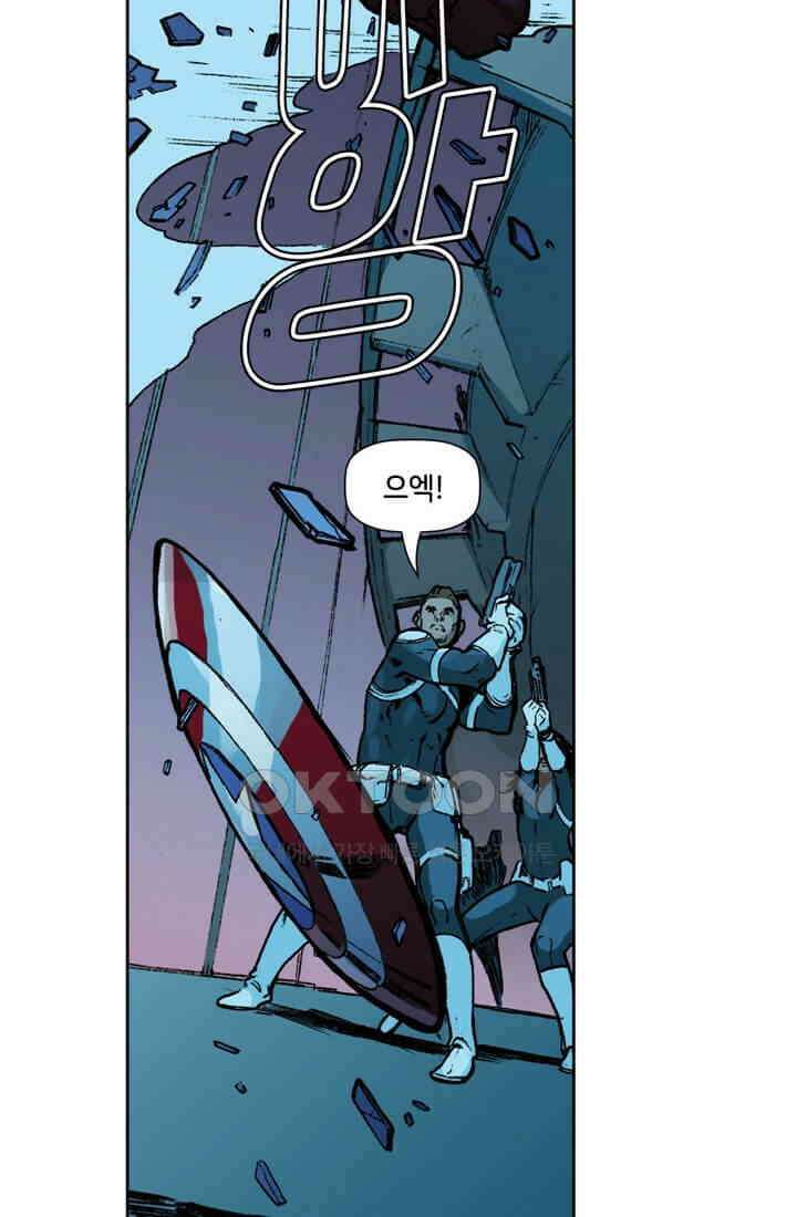 스파이더맨: 마일스 모랄레스 32화 51