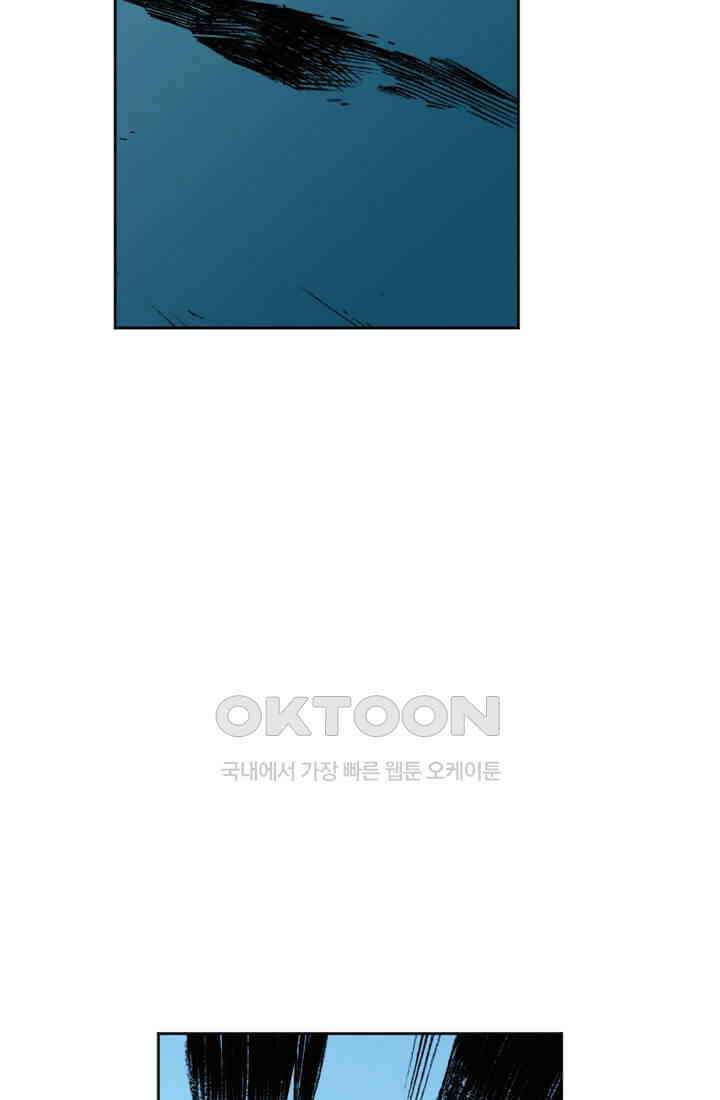 스파이더맨: 마일스 모랄레스 32화 52