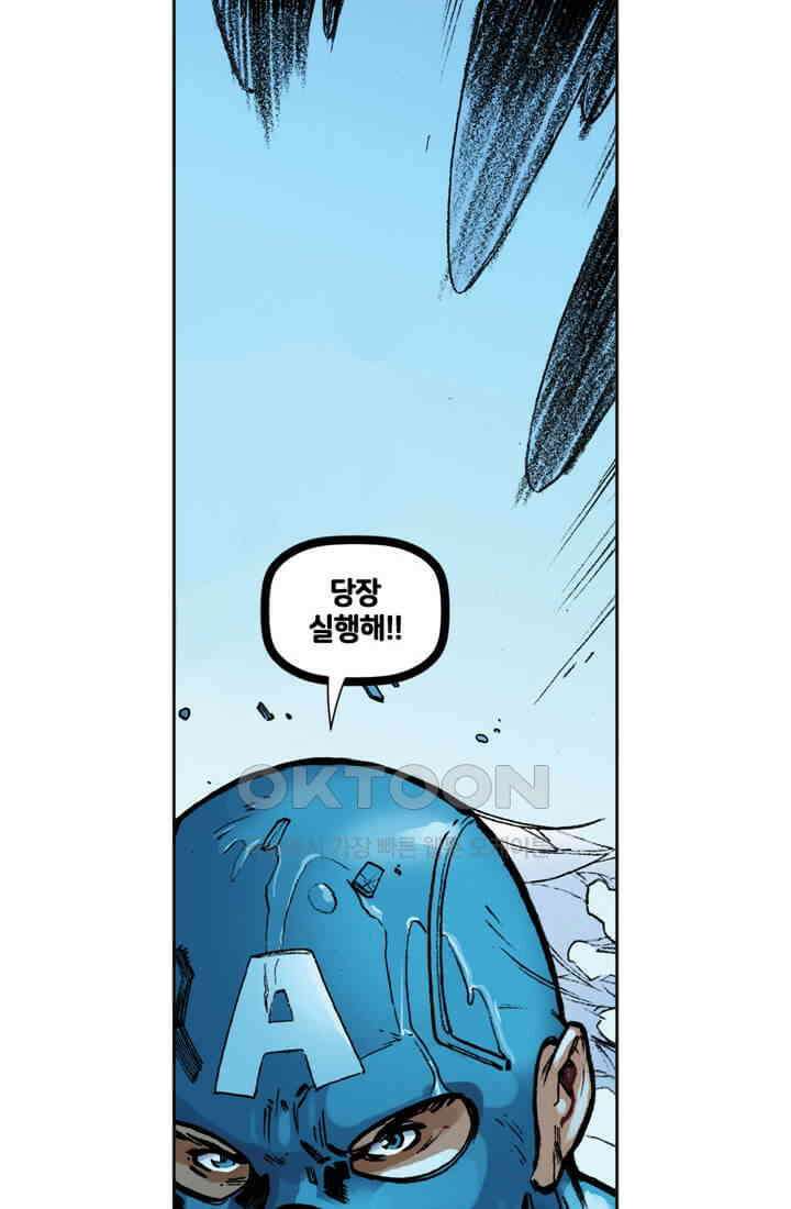 스파이더맨: 마일스 모랄레스 32화 53