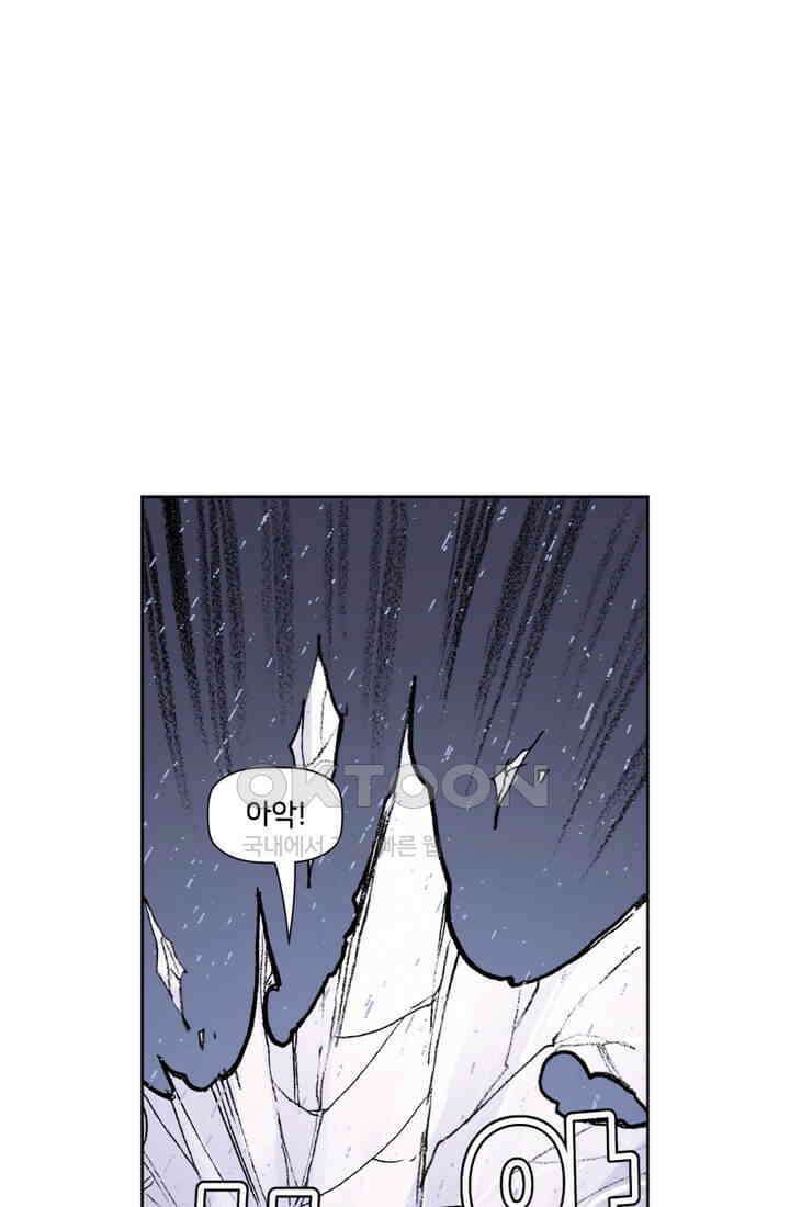 스파이더맨: 마일스 모랄레스 32화 58