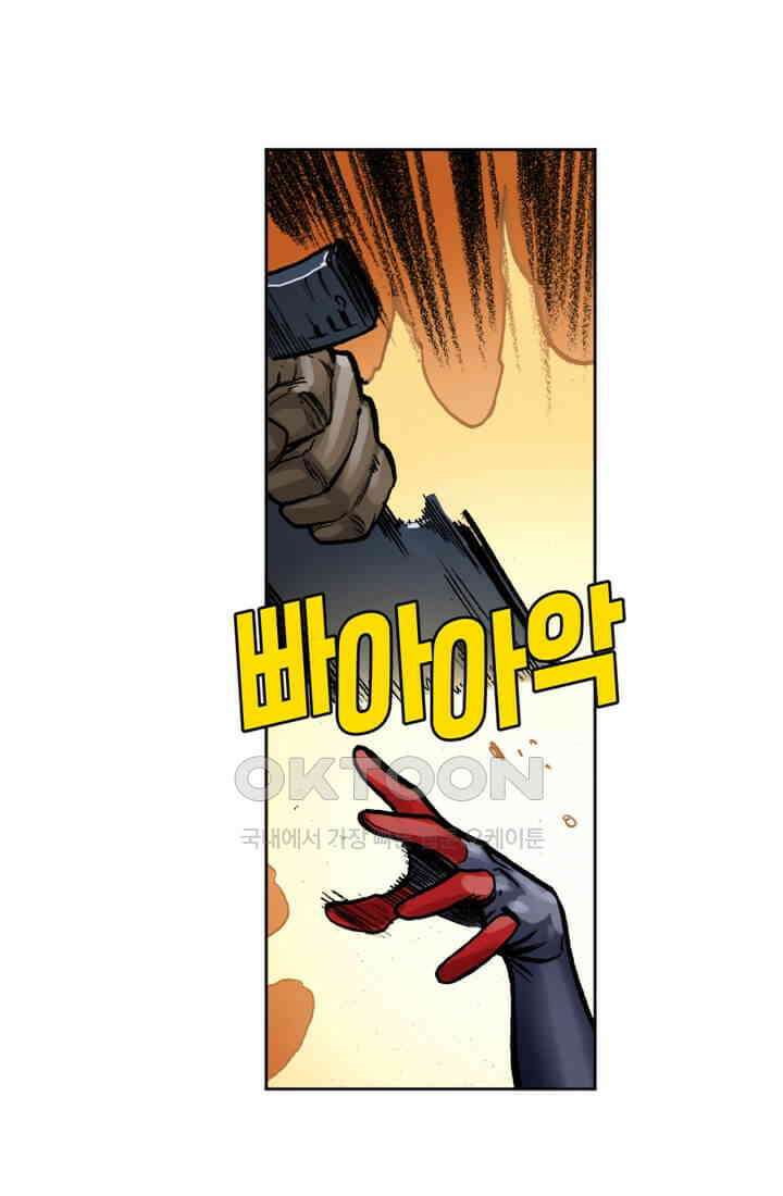 스파이더맨: 마일스 모랄레스 32화 68