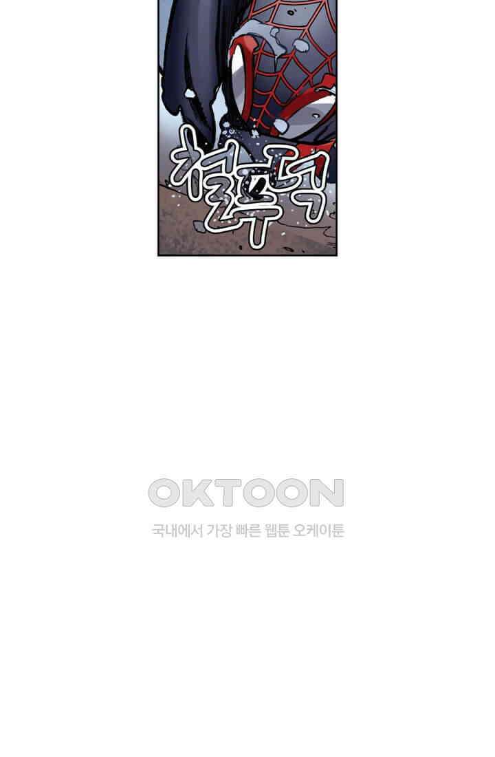 스파이더맨: 마일스 모랄레스 32화 70