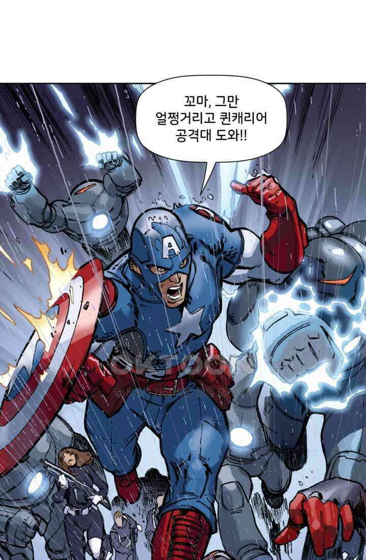 스파이더맨: 마일스 모랄레스 32화 71