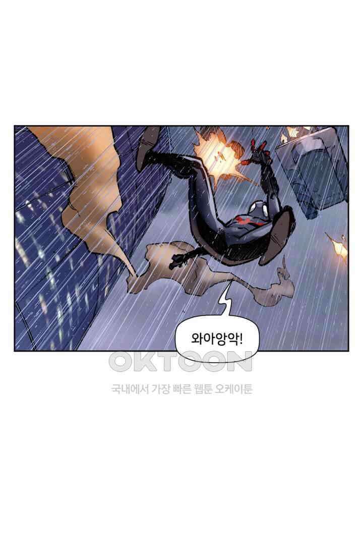 스파이더맨: 마일스 모랄레스 32화 79