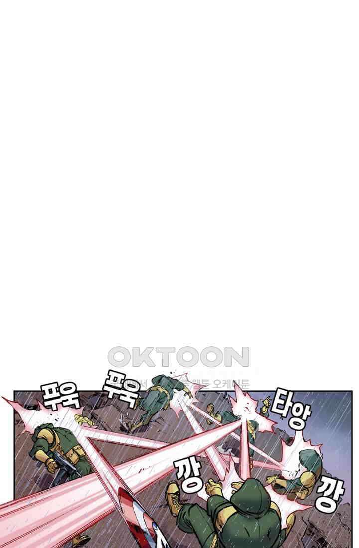 스파이더맨: 마일스 모랄레스 32화 81