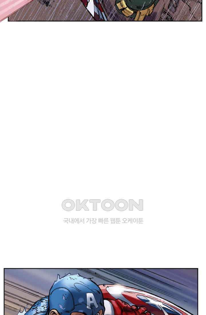 스파이더맨: 마일스 모랄레스 32화 82