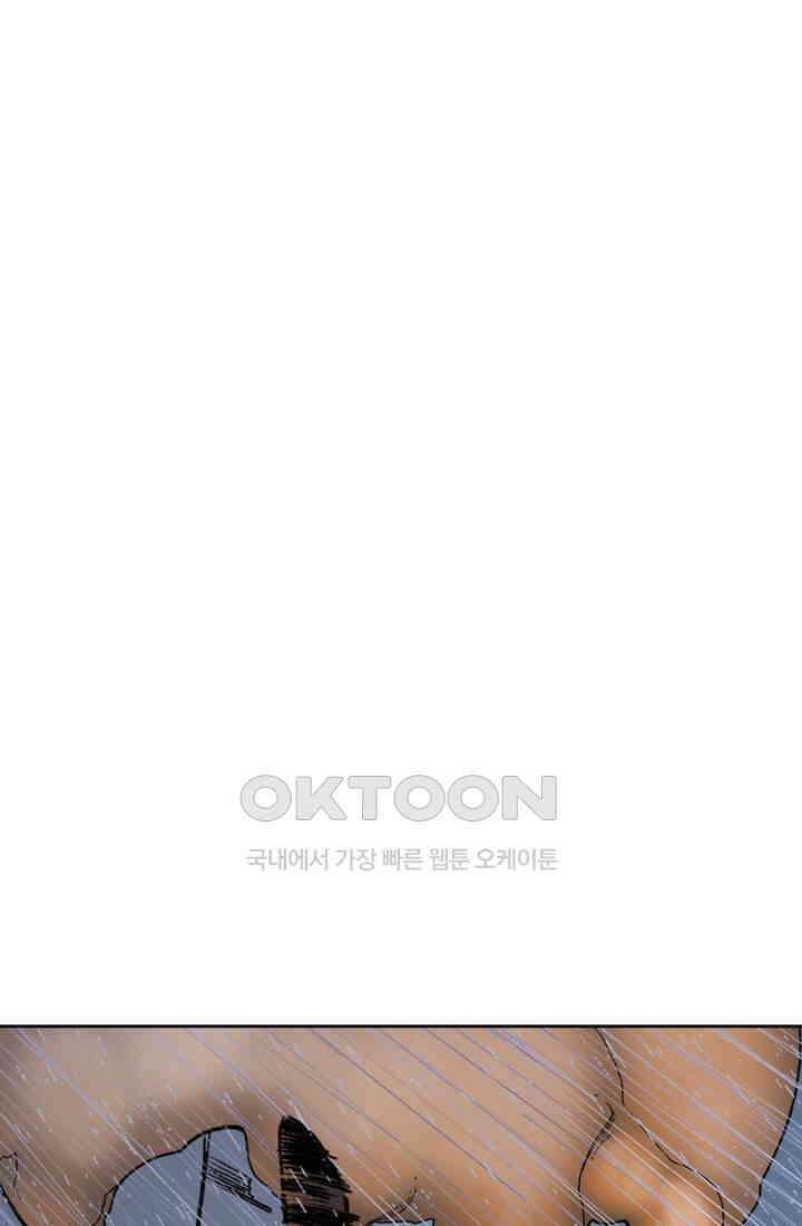 스파이더맨: 마일스 모랄레스 32화 85