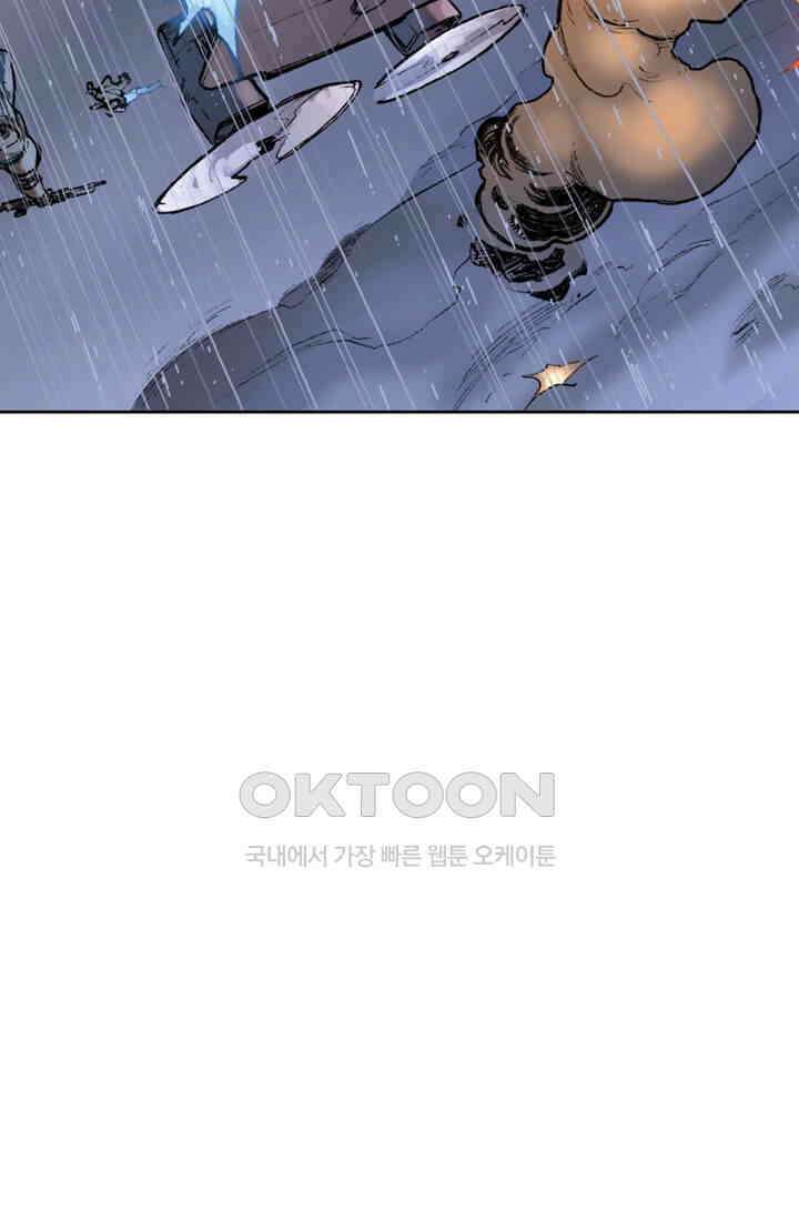 스파이더맨: 마일스 모랄레스 32화 88