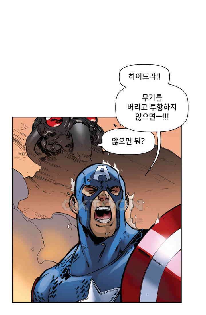 스파이더맨: 마일스 모랄레스 32화 89