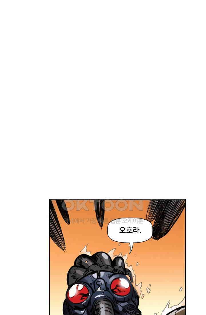 스파이더맨: 마일스 모랄레스 32화 94