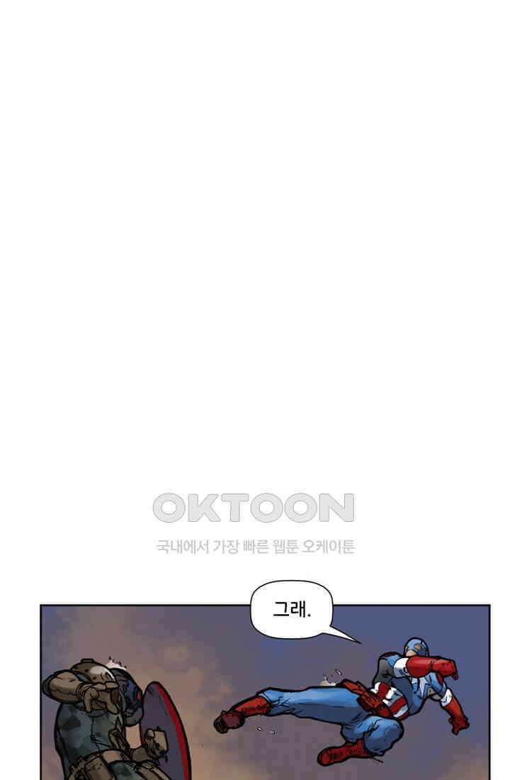 스파이더맨: 마일스 모랄레스 32화 97