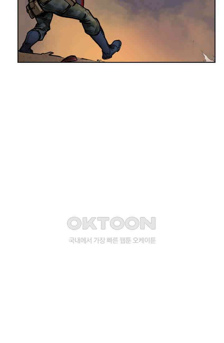 스파이더맨: 마일스 모랄레스 32화 98