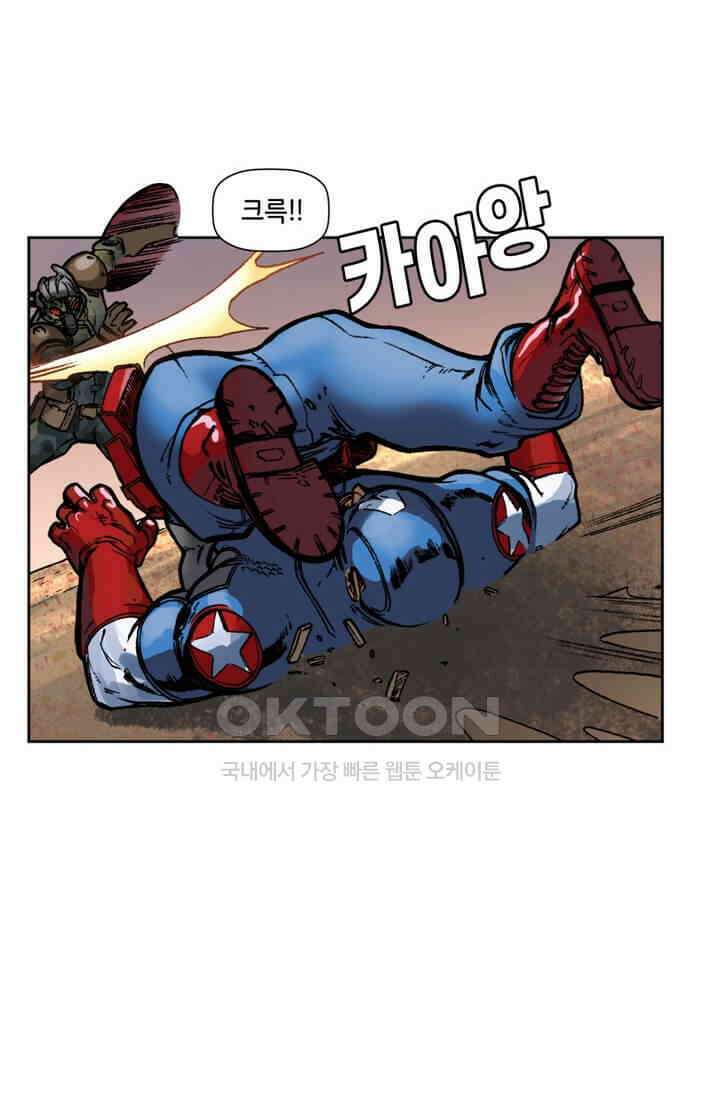 스파이더맨: 마일스 모랄레스 32화 99