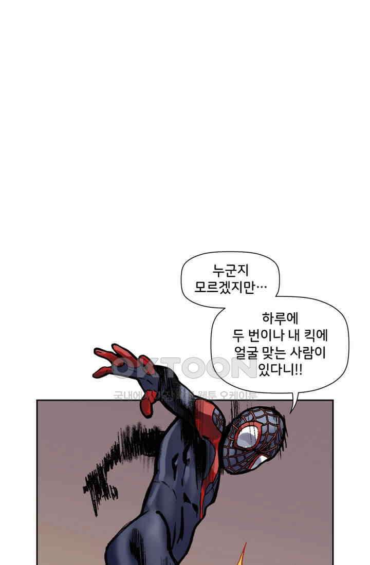 스파이더맨: 마일스 모랄레스 32화 100