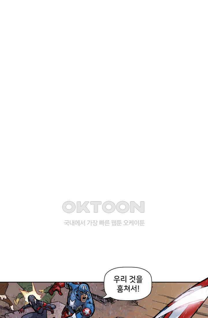 스파이더맨: 마일스 모랄레스 32화 106