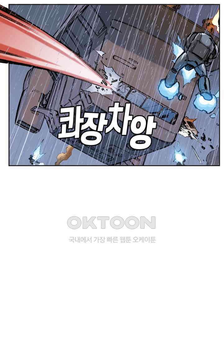스파이더맨: 마일스 모랄레스 32화 108
