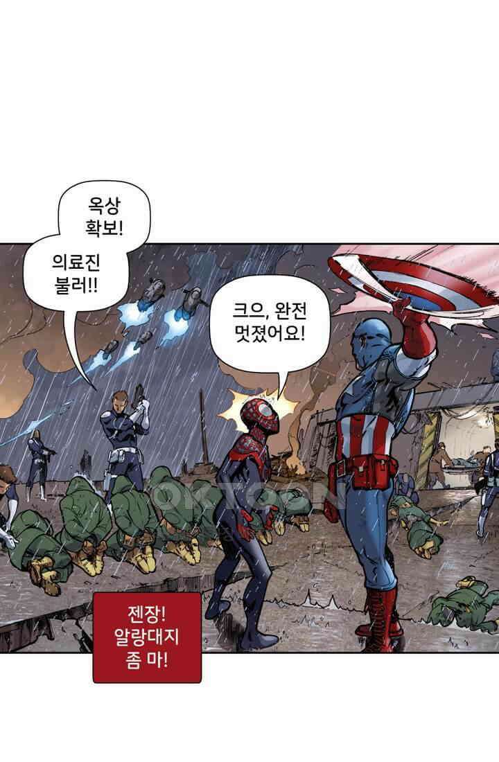 스파이더맨: 마일스 모랄레스 32화 112