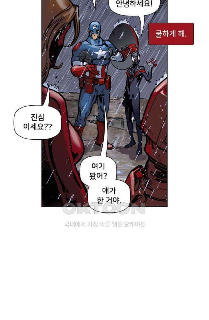 스파이더맨: 마일스 모랄레스 32화 115