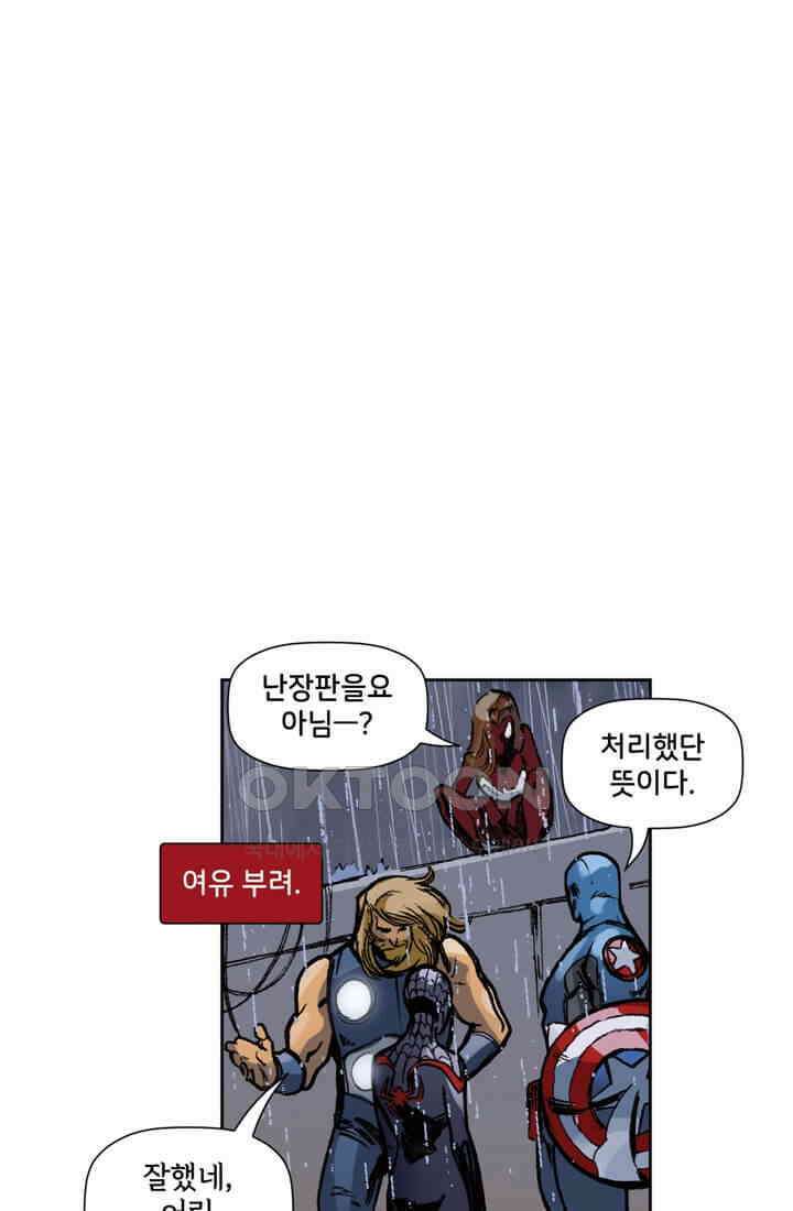 스파이더맨: 마일스 모랄레스 32화 116