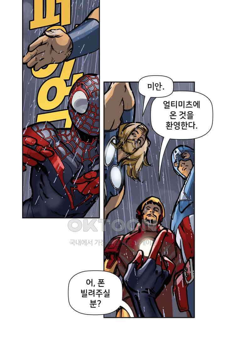 스파이더맨: 마일스 모랄레스 32화 118