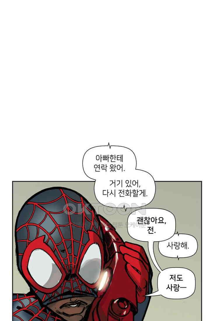 스파이더맨: 마일스 모랄레스 32화 123