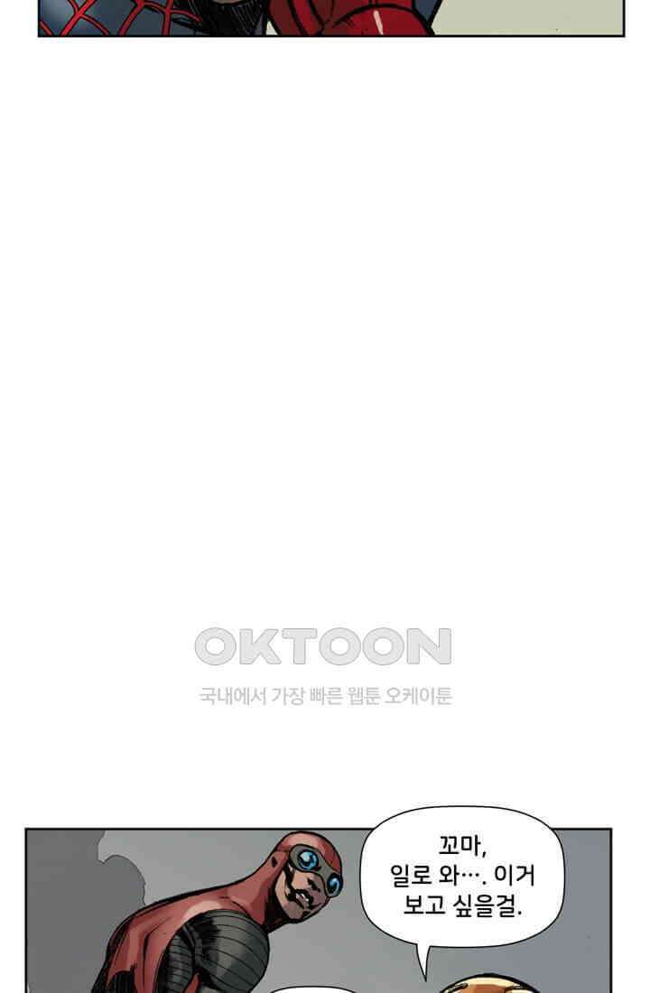 스파이더맨: 마일스 모랄레스 32화 124