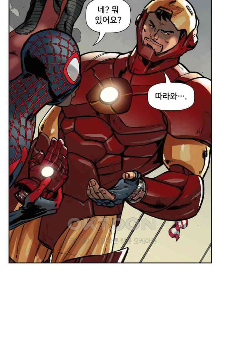 스파이더맨: 마일스 모랄레스 32화 125