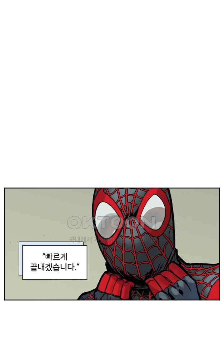 스파이더맨: 마일스 모랄레스 32화 126
