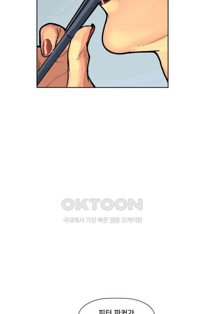 스파이더맨: 마일스 모랄레스 40화 8