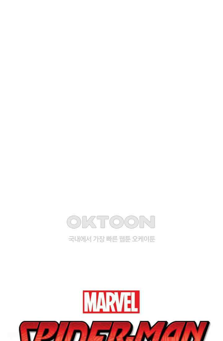 스파이더맨: 마일스 모랄레스 40화 11