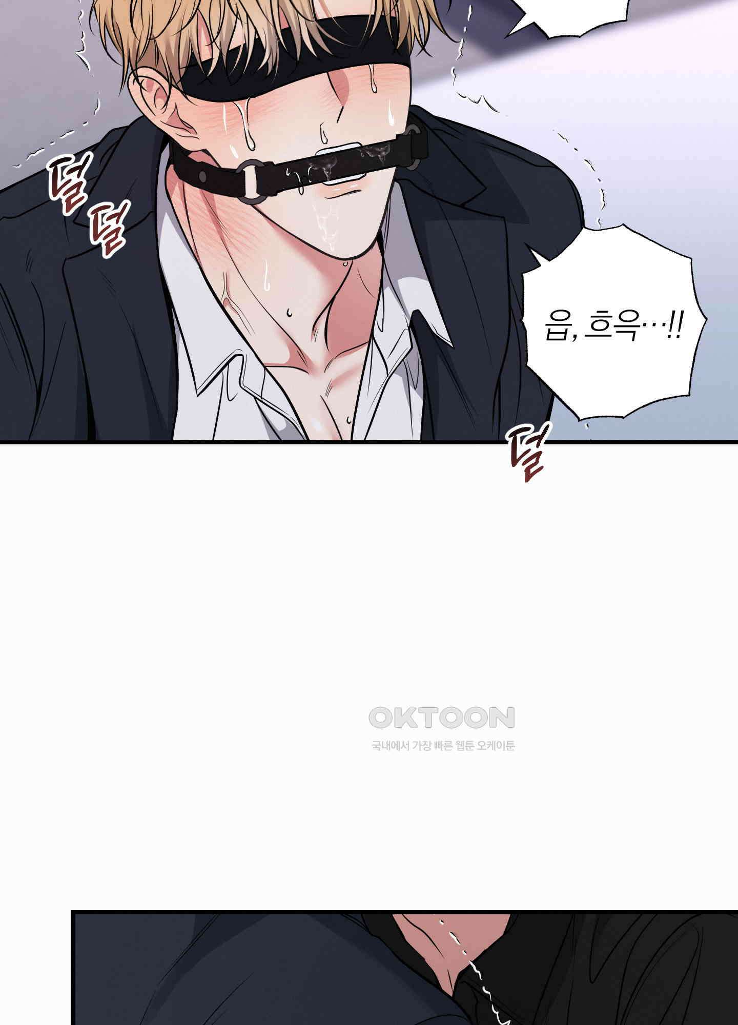 인비저블 파트너 1화 7