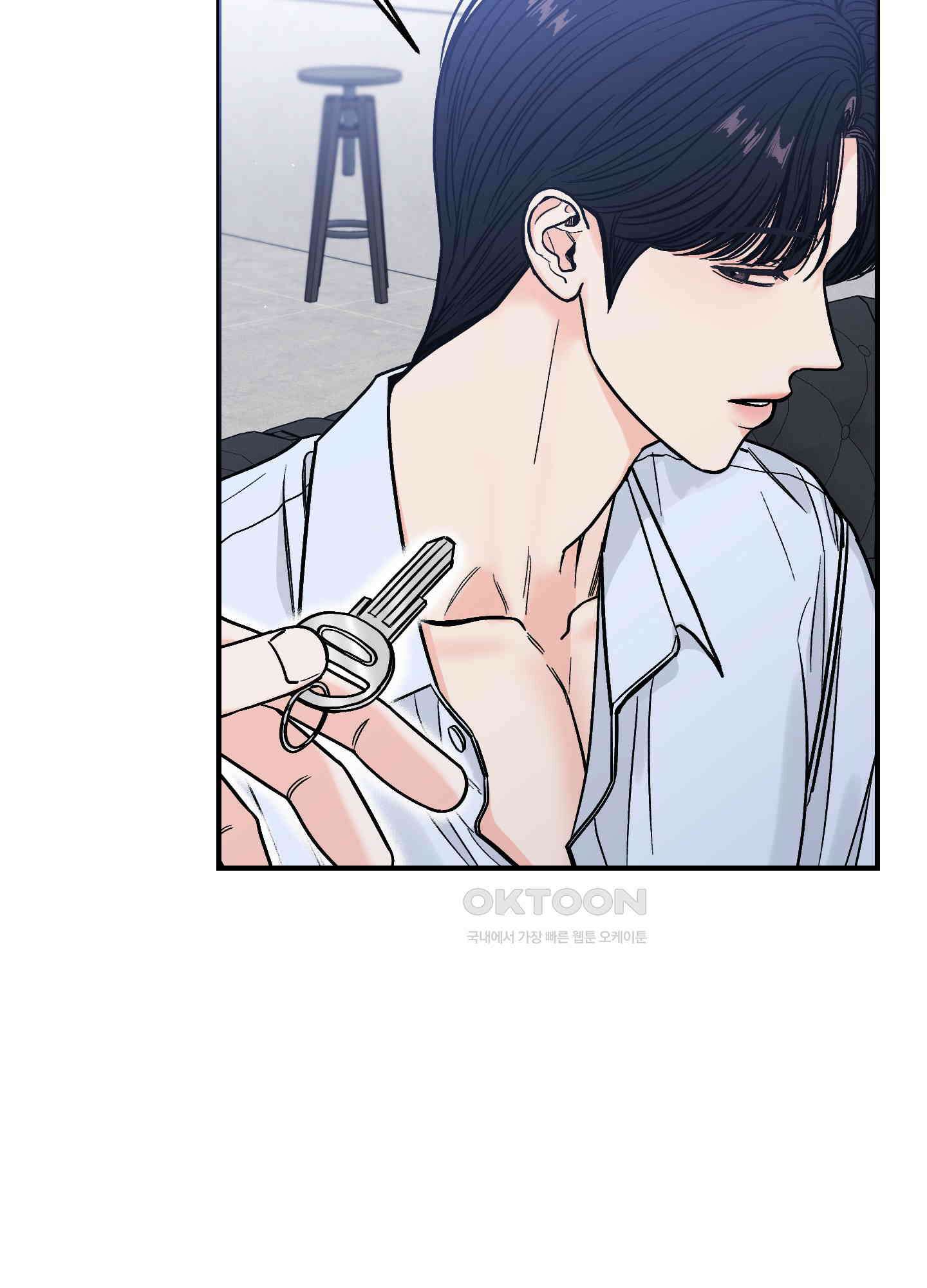 아버지의 장난감 1화 15