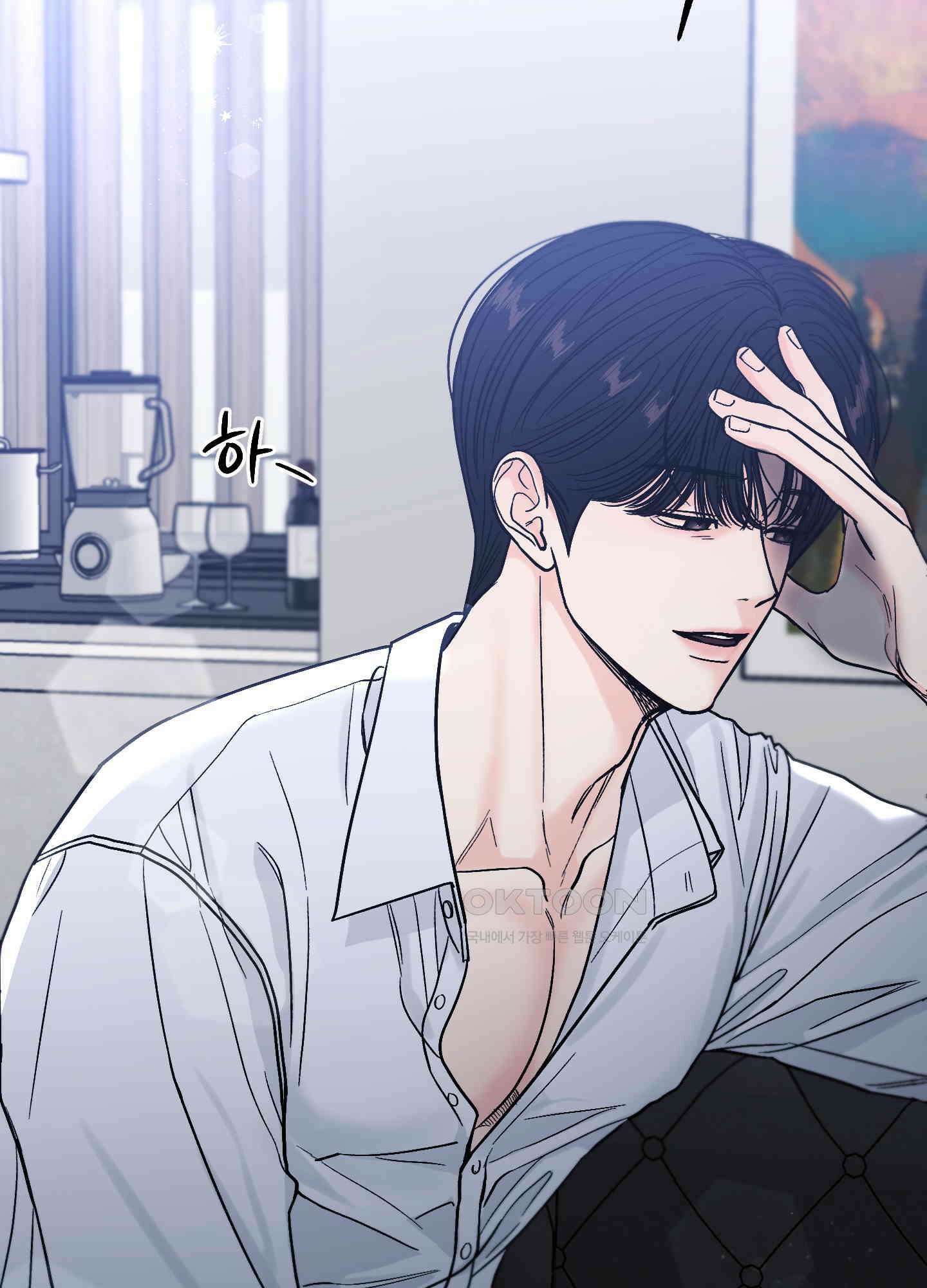 아버지의 장난감 1화 17