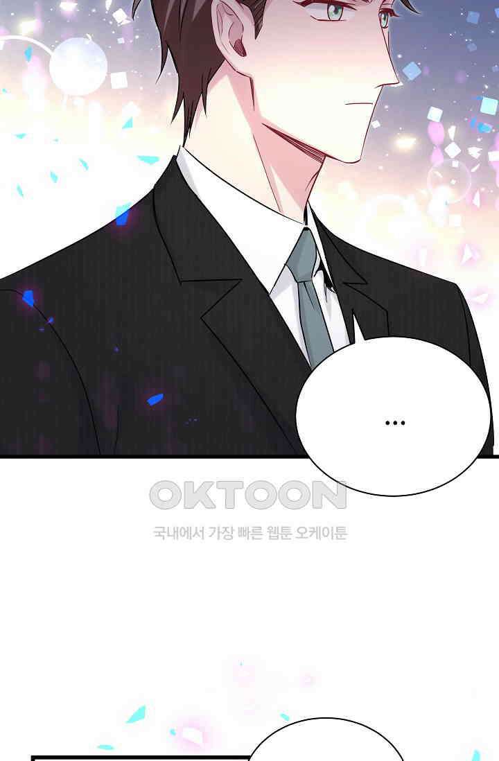 베이비가 생겼어요 200화 12