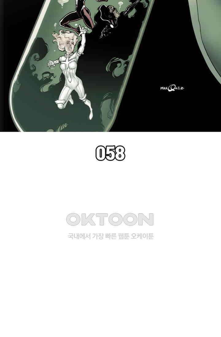 스파이더맨: 마일스 모랄레스 58화 9